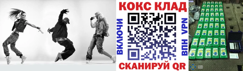 Хочу наркоту Артёмовск БУТИРАТ  Мефедрон  Alpha-PVP  Канабис  КОКАИН 