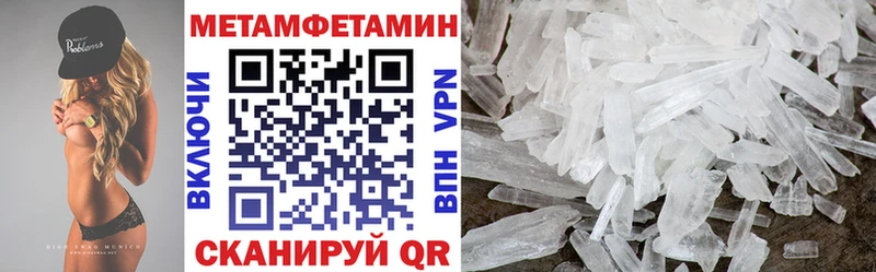 Амфетамин 98% Артёмовск