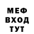 Метадон VHQ MoorishPrinceC7