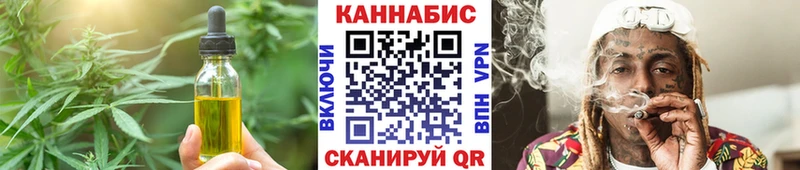 купить наркоту  Артёмовск  Еда ТГК конопля 