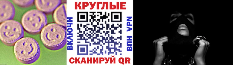 Экстази DUBAI  наркошоп  Артёмовск 