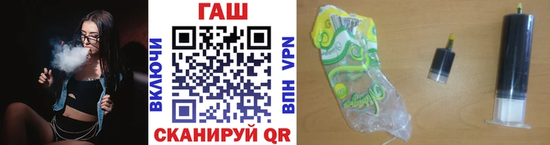 ГАШИШ hashish Артёмовск