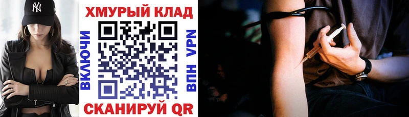 как найти закладки  Артёмовск  ГЕРОИН герыч 