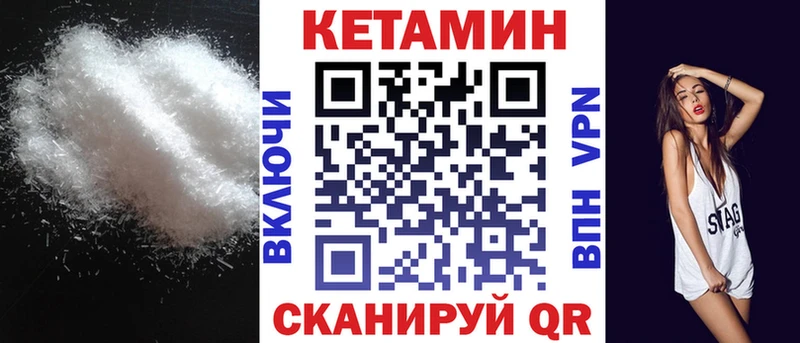 маркетплейс официальный сайт  Артёмовск  Кетамин ketamine  где купить наркоту 