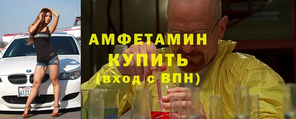 соль ск Арсеньев