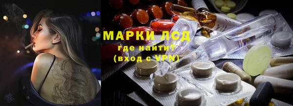 таблы Аркадак