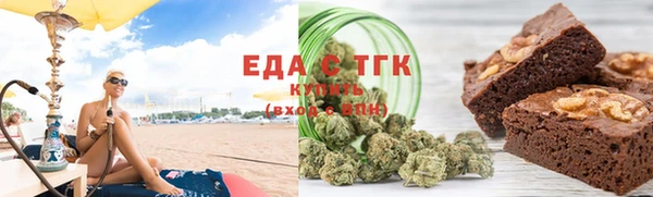 таблы Аркадак