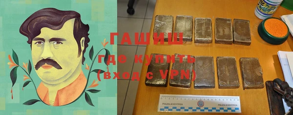 кокаин перу Армянск