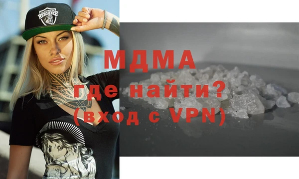 кокаин перу Армянск