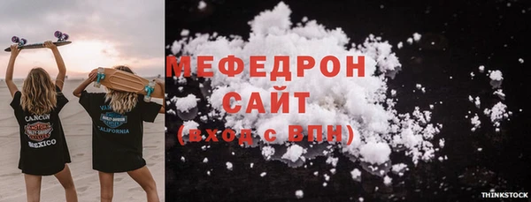 соль ск Арсеньев