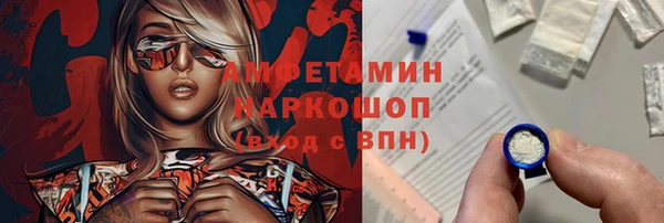 таблы Аркадак