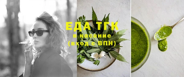 таблы Аркадак