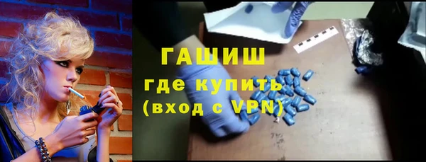 альфа пвп VHQ Ачинск