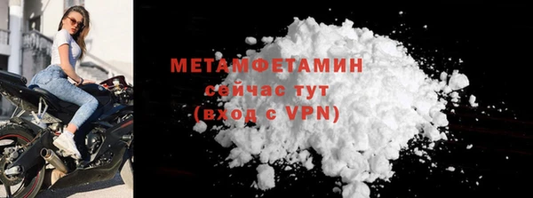 соль ск Арсеньев