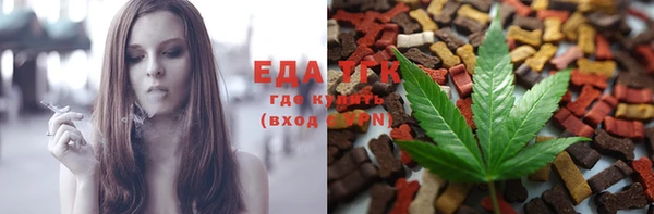 соль ск Арсеньев