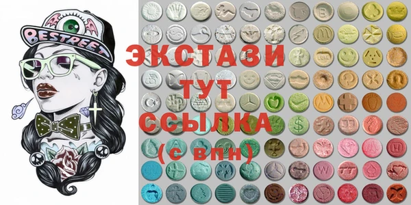 таблы Аркадак