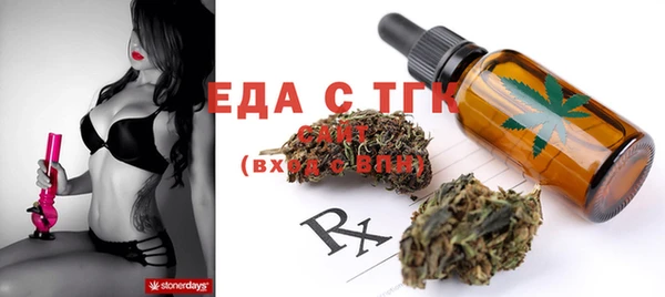 таблы Аркадак