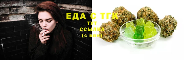 таблы Аркадак