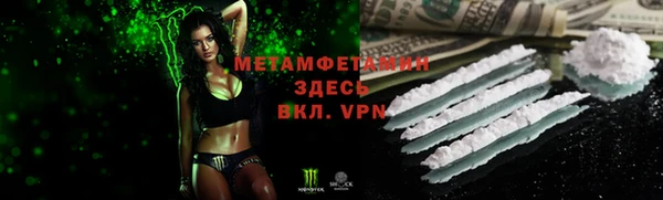кокаин перу Армянск