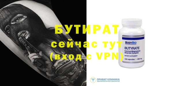 таблы Аркадак