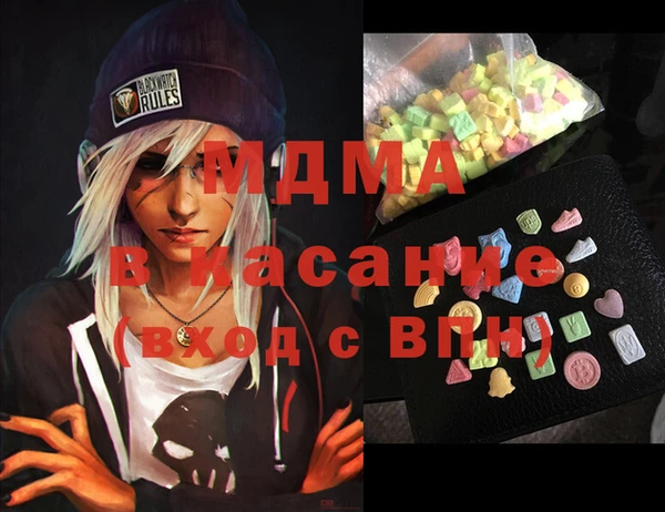 таблы Аркадак