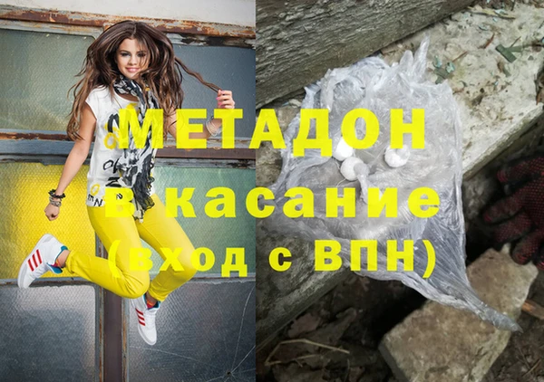 кокаин перу Армянск