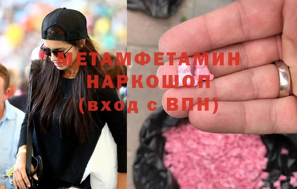 соль ск Арсеньев