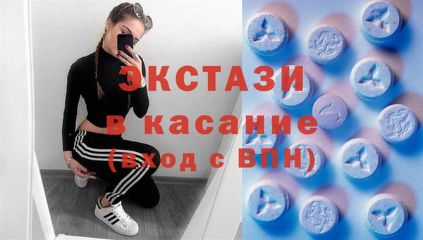 соль ск Арсеньев