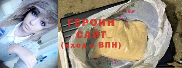 марки nbome Бердск