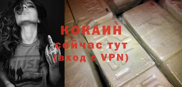 кокаин перу Армянск