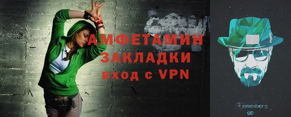 соль ск Арсеньев