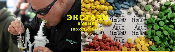 кокаин перу Армянск