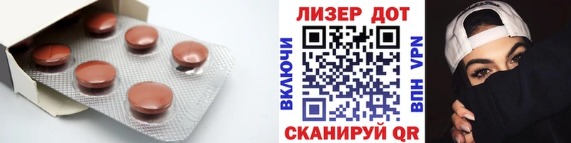 LSD-25 экстази ecstasy Артёмовск