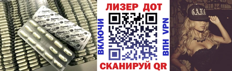 ЛСД экстази кислота  Артёмовск 