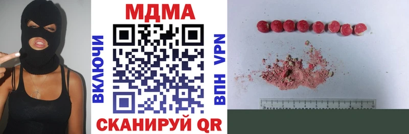 где купить   ОМГ ОМГ вход  МДМА молли  Артёмовск 
