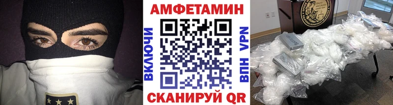 Первитин пудра  Артёмовск 