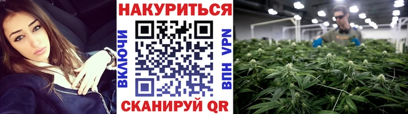 МАРИХУАНА марихуана  цены   блэк спрут зеркало  Артёмовск 
